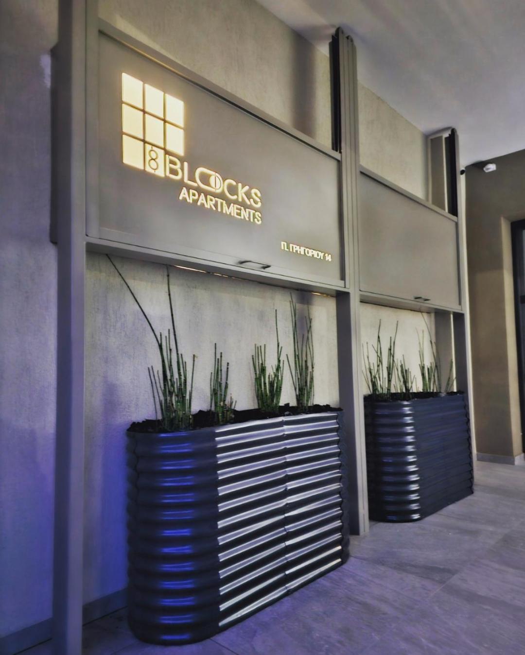 8 Blocks Apartments 1B 알렉산드로폴리스 외부 사진